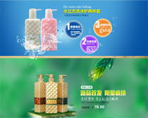 淘寶日用品促銷(xiāo)海報(bào)PSD素材 日用百貨銷(xiāo)售利器