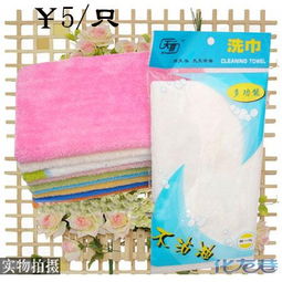 日用品大賣場 廠家直銷，便宜賣了！